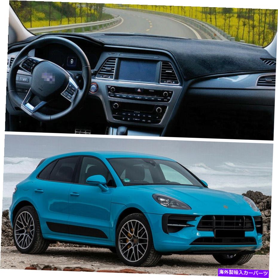 Dashboard Cover ポルシェマカン2015-2022用の車の内側ダッシュボードカーペットダッシュマットカバーパッド Car Inner Dashboard Carpet Dash Mat Cover Pad for Porsche Macan 2015-2022【並行輸入品】