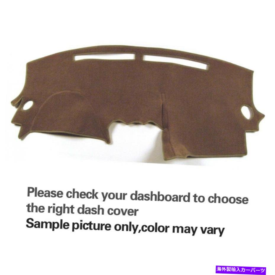 当店は最高な サービスを提供します Dashboard Cover 日産アルティマの