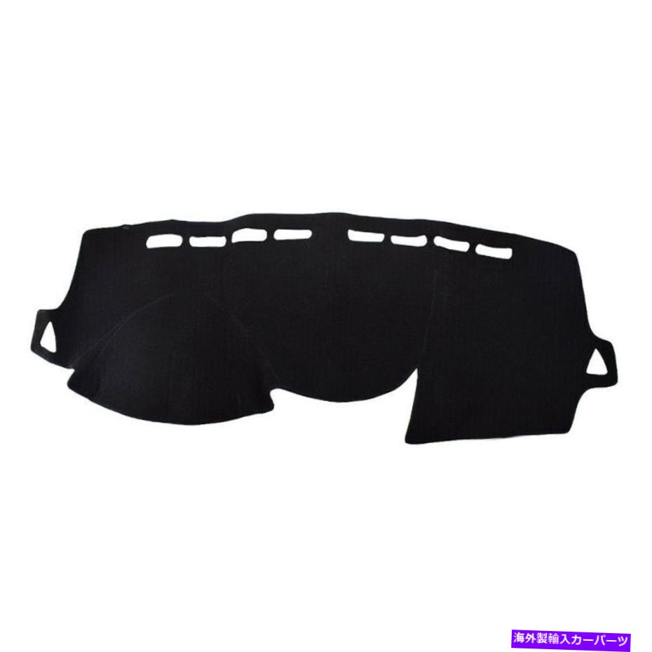 Dashboard Cover カーダッシュボードダッシュマットダッシュマットカバーアセンブリはヒュンダイアクセント2012-2017 Car Dashboard Dash Mat Dashmat Cover Assy Fit For Hyundai Accent 2012-2017【並行輸入品】