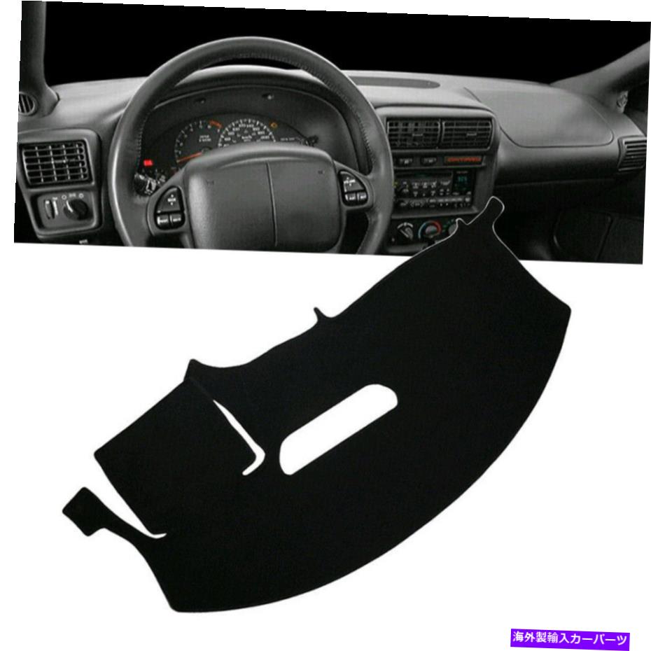 Dashboard Cover カーダッシュボードカバーシボレーカマロのダッシュマットダッシュマットサンパッド1997?2002 Car Dashboard Cover Dashmat Dash Mat Sun Pad For Chevrolet Camaro 1997~2002【並行輸入品】