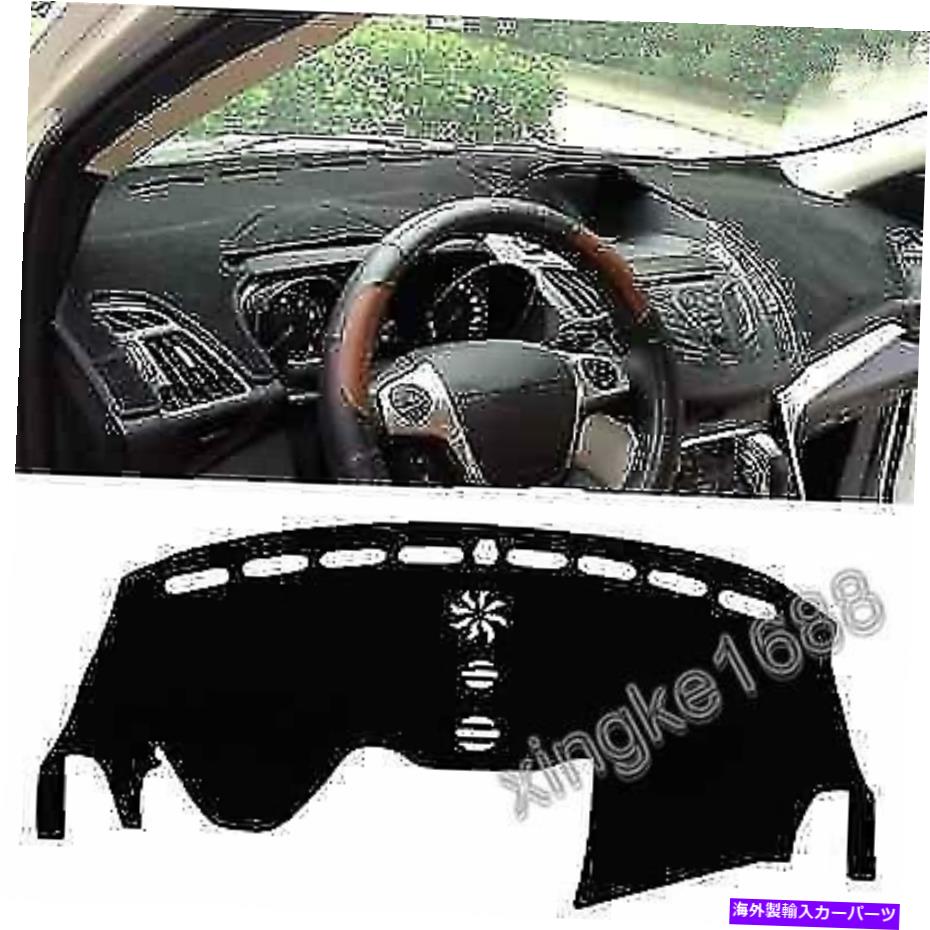 Dashboard Cover フィットフォードエスケープクガ2016 2017インナーダッシュボードダッシュマットダッシュマットサンカバーパッドs Fit Ford Escape Kuga 2016 2017 Inner Dashboard Dash Mat DashMat Sun Cover Pad S【並行輸入品】
