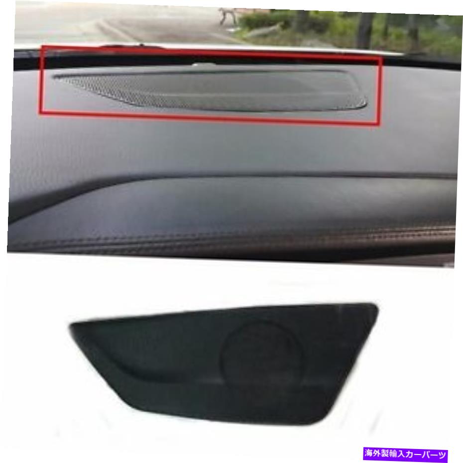 【楽天市場】Dashboard Cover ダッシュセンタースピーカーカバーグリルアッセイ20112013 Optima K5 OEM部品