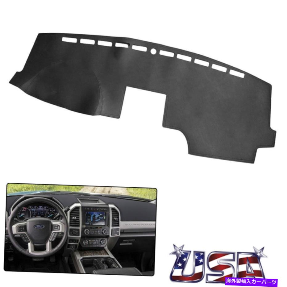 誠実 Dashboard Cover サンシェードダッシュボードカバーダッシュ