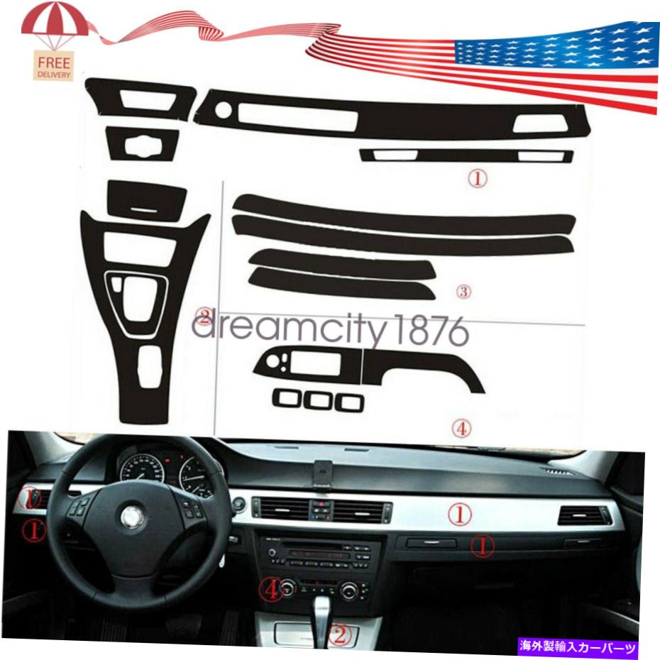 Dashboard Cover 5DインテリアグローズカーボンファイバートリムデカールBMW 3シリーズE90 2005-2012 5D Interior Glossy Carbon Fiber Trim Decal for BMW 3 Series E90 2005-2012【並行輸入品】