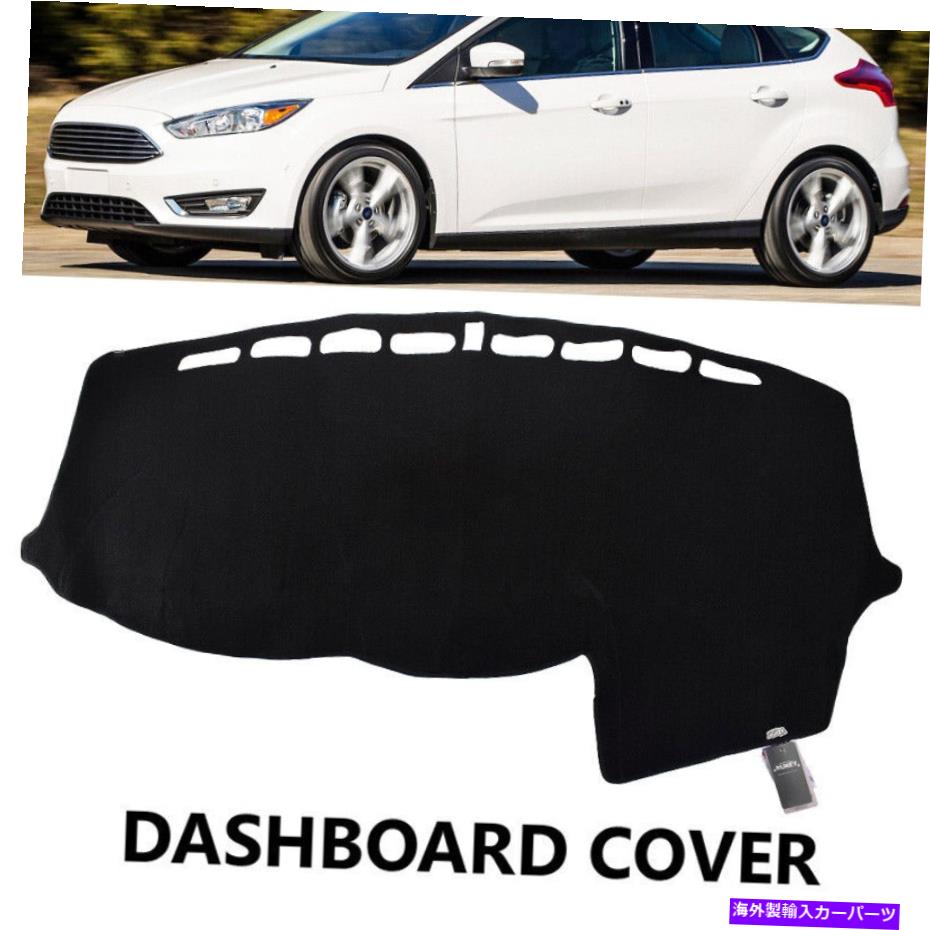 2021春の新作 Dashboard Cover フォードフォーカス3 MK3 2012-2018