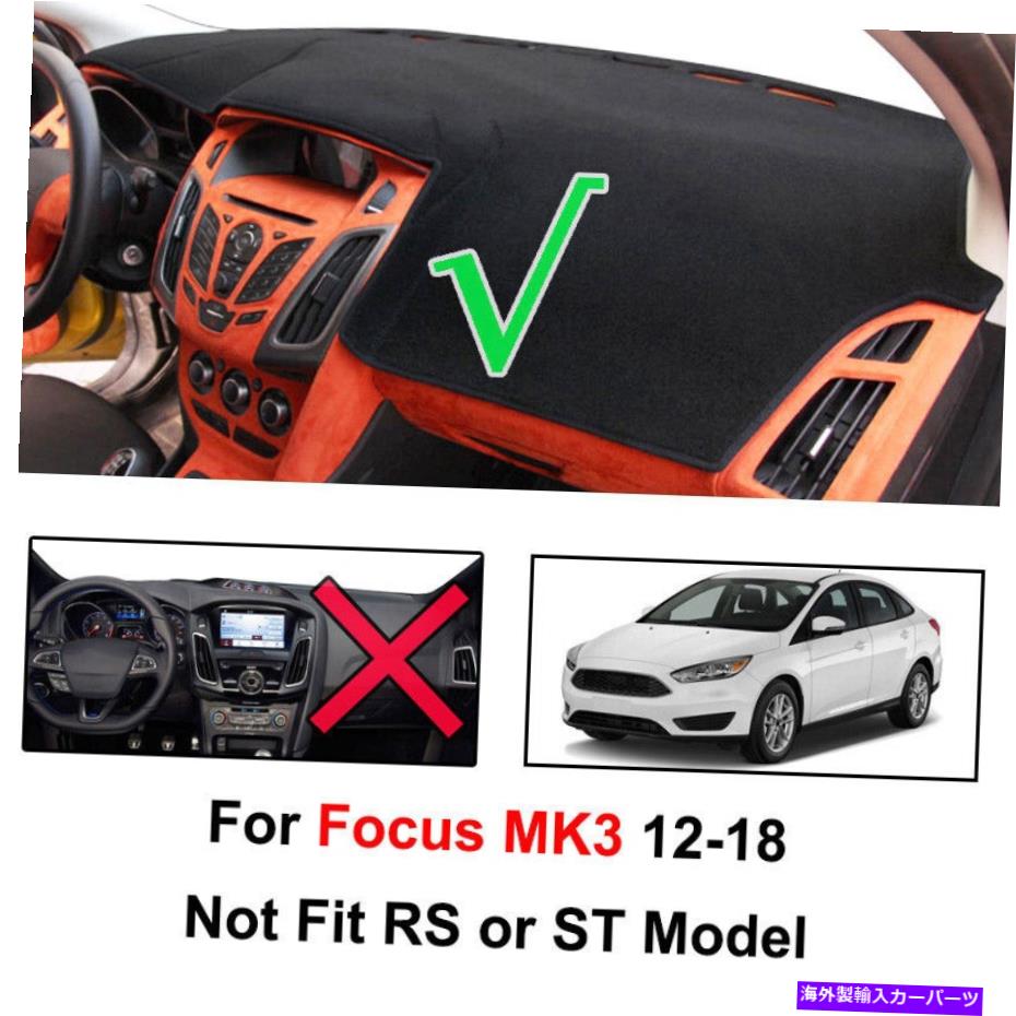 2021春の新作 Dashboard Cover フォードフォーカス3 MK3 2012-2018