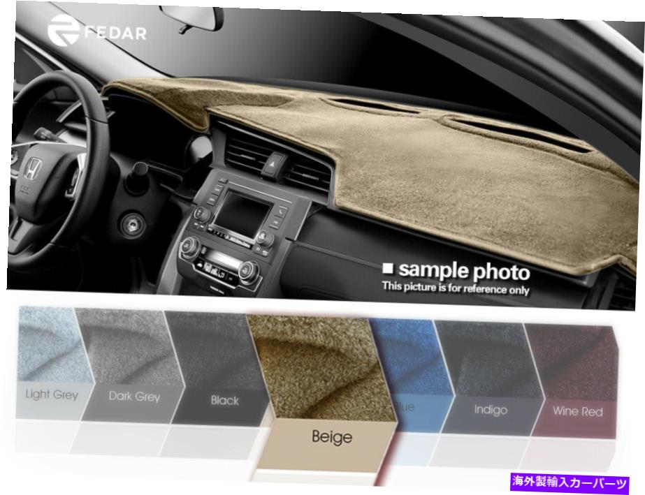 Dashboard Cover ベージュダッシュカバーパッドダッシュボードマットフィット95-97シボレーS10ブレザー/94-97 S10ピックアップ Beige Dash Cover Pad Dashboard Mat Fits 95-97 Chevy S10 Blazer/94-97 S10 Pickup【並行輸入品】