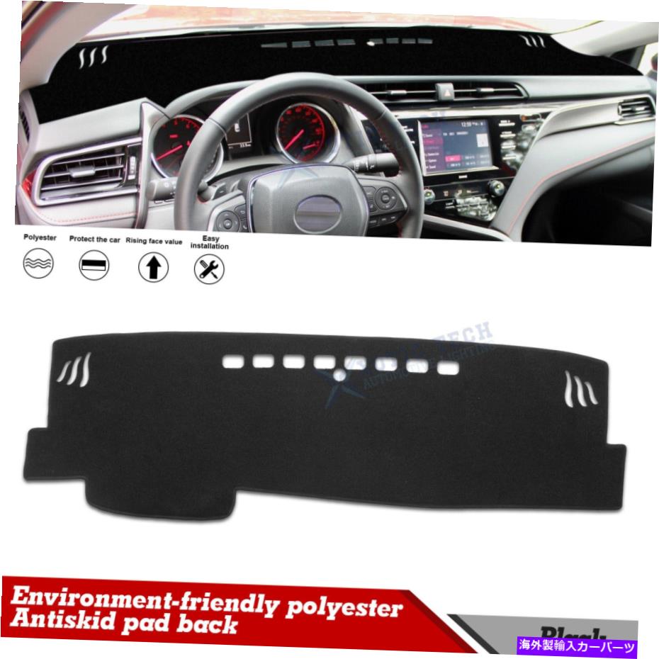 Dashboard Cover インテリアダッシュマットカバーダッシュボードマットトヨタカムリ2018-2022用のスリップカーペット Interior DashMat Cover Dashboard Mat Non-Slip Carpet For Toyota Camry 2018-2022【並行輸入品】