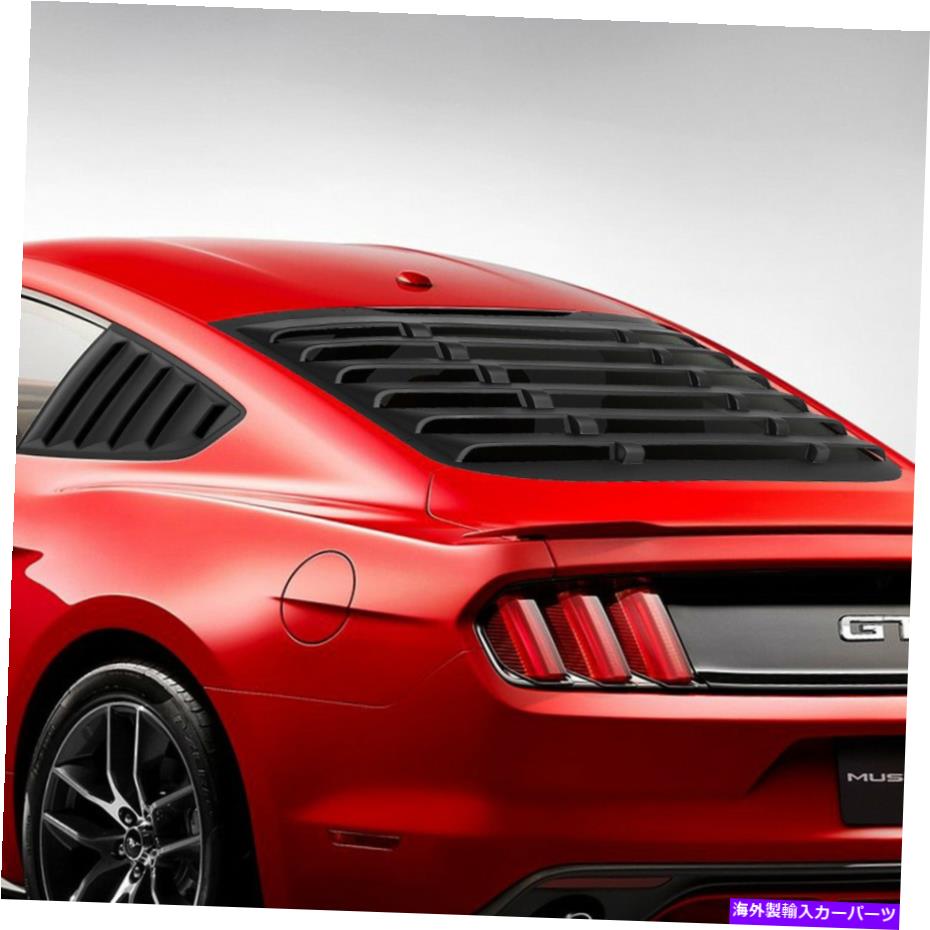 バグシールド 15-18のフォードマスタングクーペ3pcsマットブラックリア+クォーターサイドウィンドウルーバー For 15-18 Ford Mustang Coupe 3Pcs Matte Black Rear+Quarter Side Window Louver【並行輸入品】