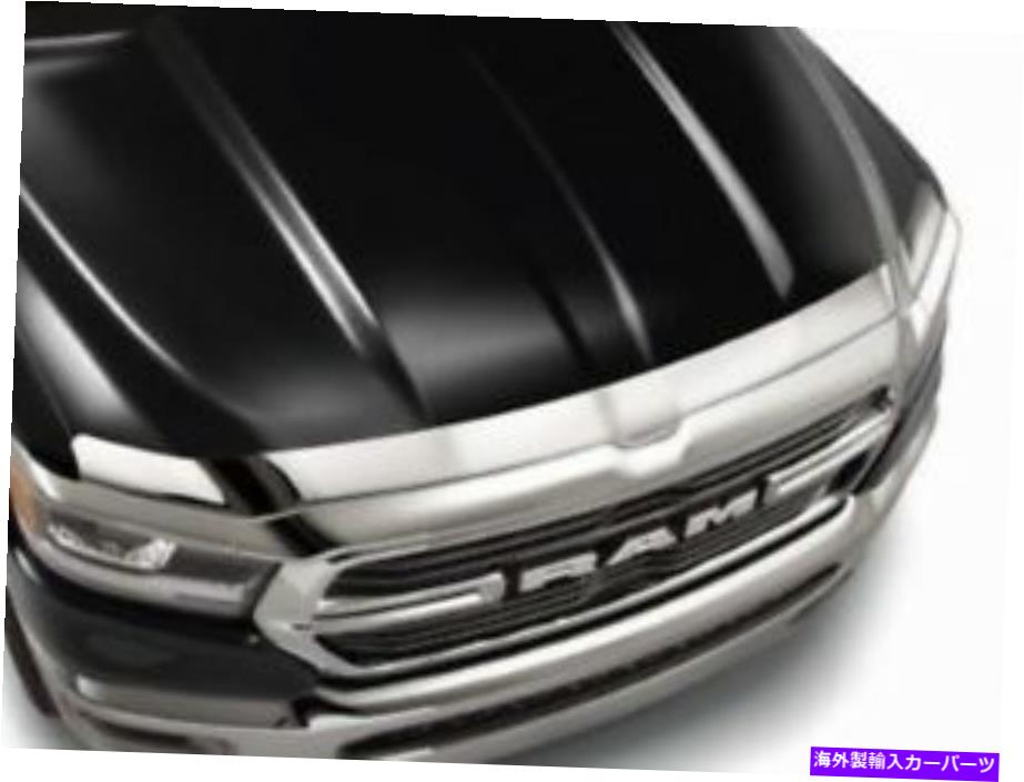 バグシールド 2019-2022 RAM 1500（第5世代）Mopar OEM Chrome Bug Shield 82215475 2019-2022 Ram 1500 (5th Gen) Mopar OEM Chrome Bug Shield 82215475【並行輸入品】