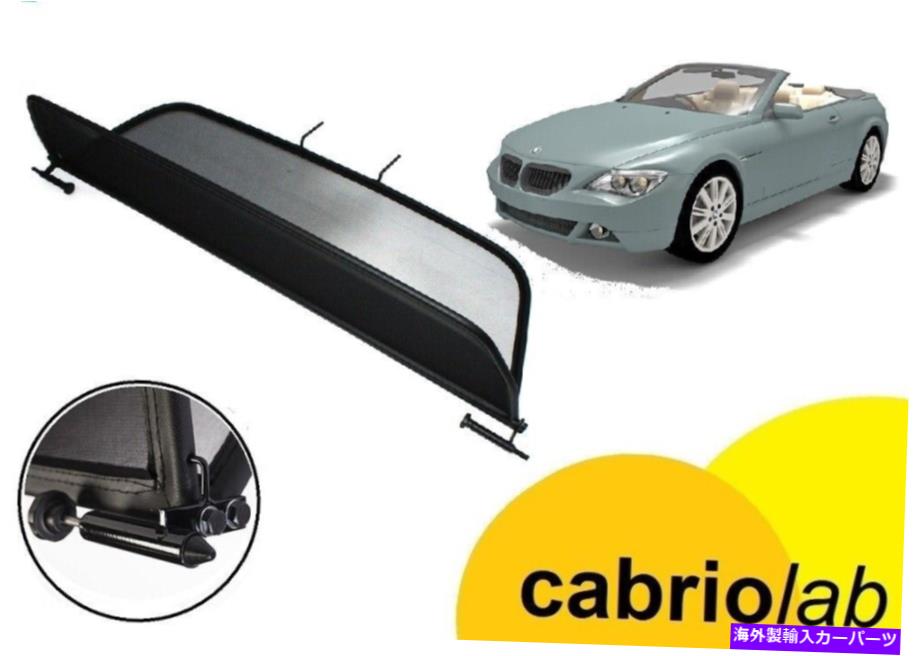 バグシールド 新しいプレミアムウィンドデフレクターBMW 6シリーズE64コンバーチブル'04 -'10ウィンドストップカブリオ NEW Premium Wind Deflector BMW 6 Series E64 Convertible '04-'10 Windstop Cabrio【並行輸入品】