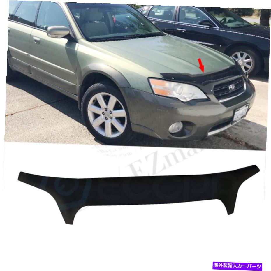 バグシールド フロントバグシールドフードデフレクターフィット2000-2006スバルバハ＆レガシー＆アウトバック Front Bug Shield Hood Deflector Fit 2000-2006 Subaru Baja & Legacy & Outback【並行輸入品】