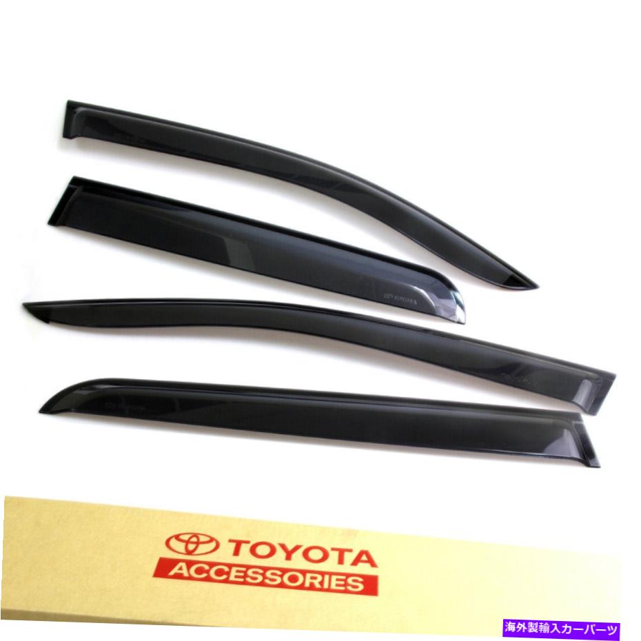 バグシールド OEM Sun Shade Vidor Weather Guard 2005-15 TOYOTA HILUX VIGO CHAMPSR5 KUN26 FITS OEM Sun Shade Visor Weather Guard 2005-15 Toyota Hilux Vigo Champ SR5 KUN26 Fits【並行輸入品】