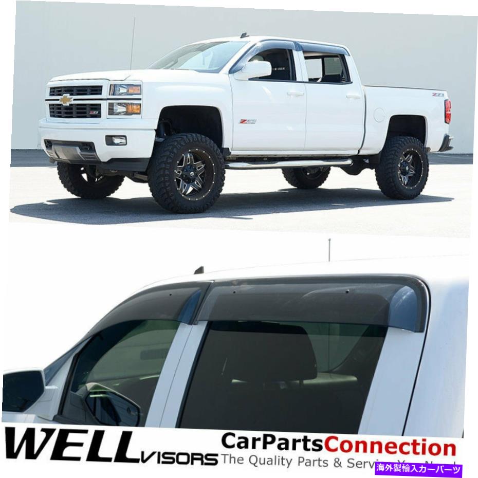 バグシールド Wellvisorsウィンドウバイザー14-18 SILVERADO SIRRA CREW CAB CAB SUN VISORS DEFLECTORS WellVisors Window Visors 14-18 Silverado Sierra Crew Cab Sun Visors Deflectors【並行輸入品】