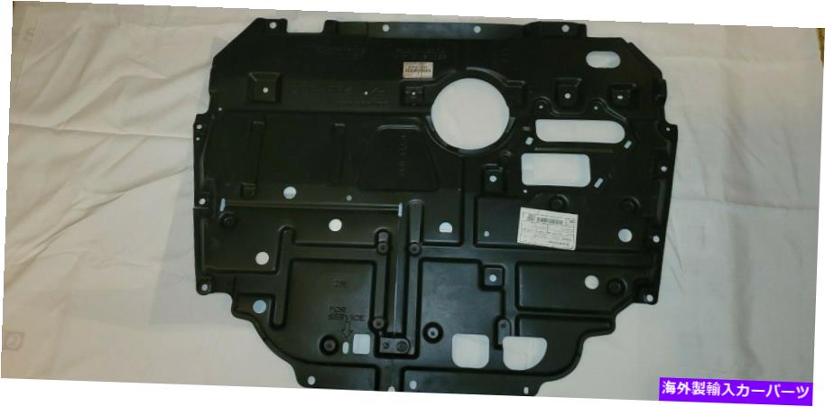 バグシールド トヨタプリウススプラッシュシールド（51410-12104） Toyota Prius Splash Shield (51410-12104)【並行輸入品】