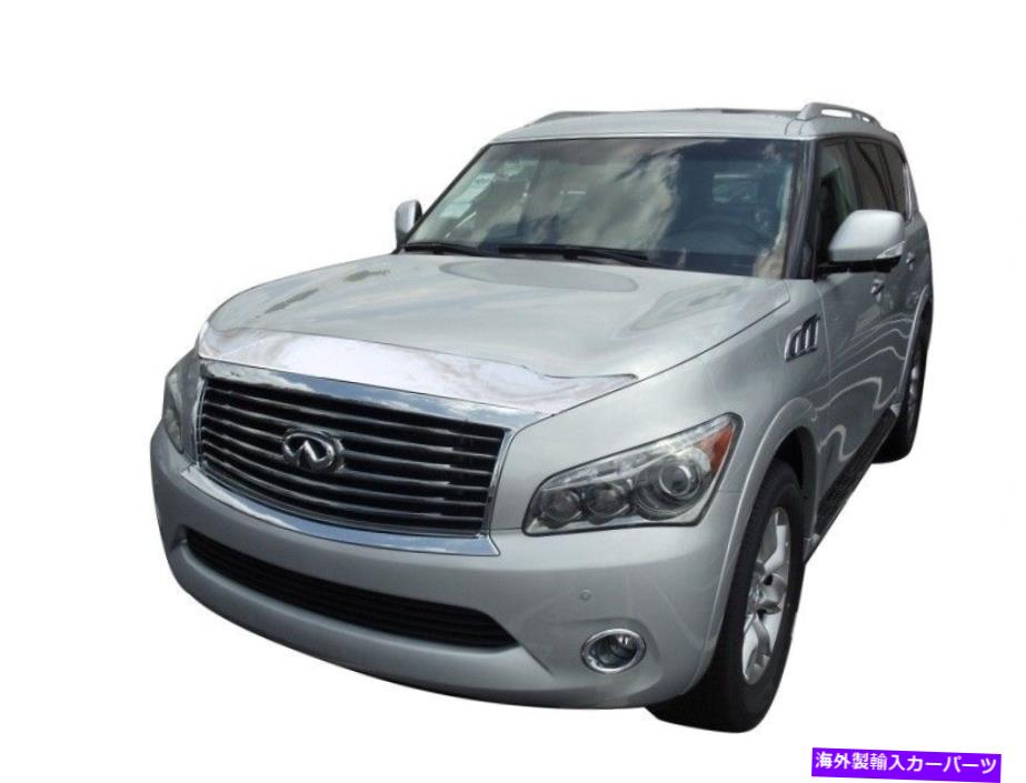 バグシールド QX56のAVS 11-13エアロスキンロープロファイルフードシールド-CHROME -AVS622040 AVS 11-13 For QX56 Aeroskin Low Profile Hood Shield - Chrome - avs622040【並行輸入品】