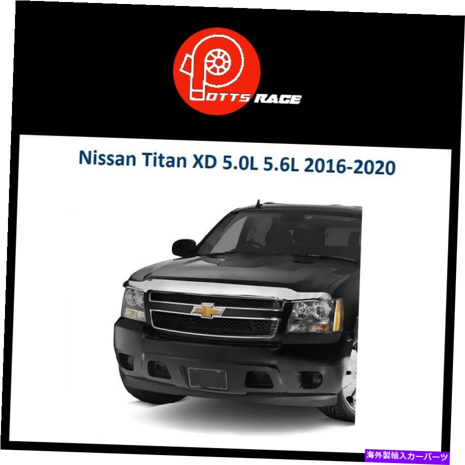 バグシールド AVS 680403 Chrome Hood Protector Shieldは日産タイタンXD 5.0L 2016-2020に適合します AVS 680403 Chrome Hood Protector Shield Fits Nissan Titan XD 5.0L 5.6L 2016-2020【並行輸入品】 51,678円