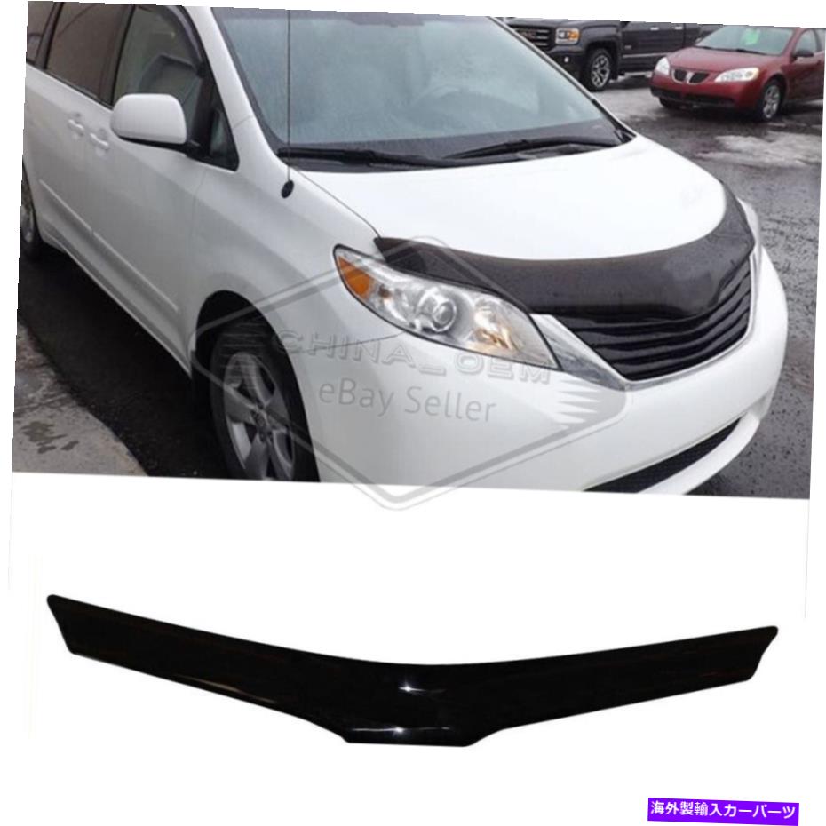 バグシールド Stone＆Bug Deflectorフードシールド2011-2019 Toyota Sienna Stone-Chips-Proof Stone & Bug Deflector Hood Shield For 2011-2019 Toyota Sienna Stone-chips-proof【並行輸入品】