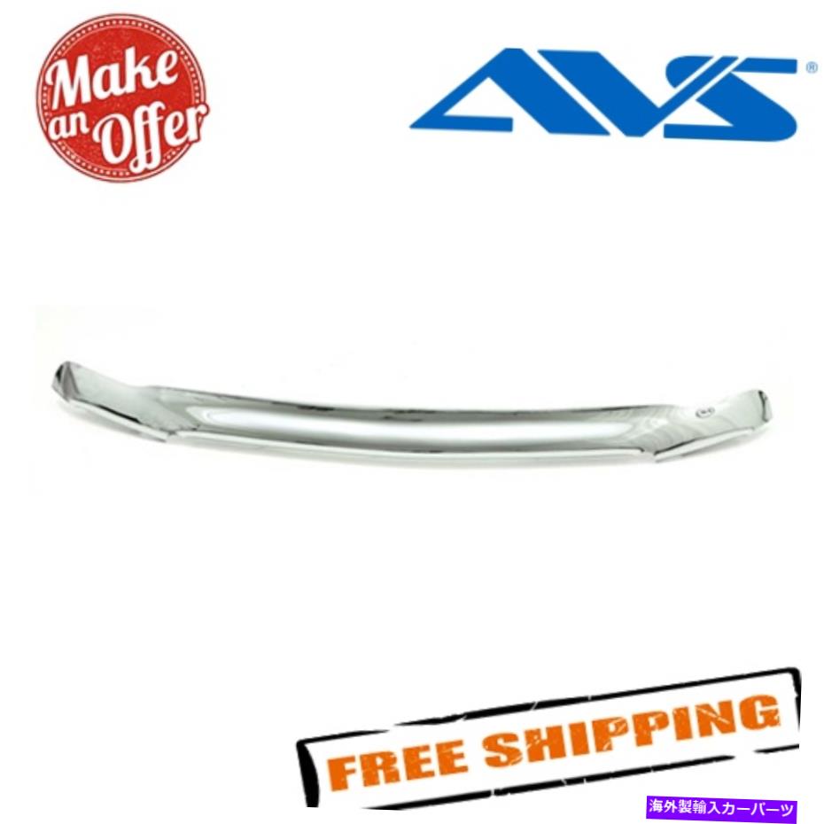 バグシールド AVS 680570 2016-2019のクロムフードシールドシボレーシルバラード1500 AVS 680570 Chrome Hood Shield for 2016-2019 Chevrolet Silverado 1500【並行輸入品】