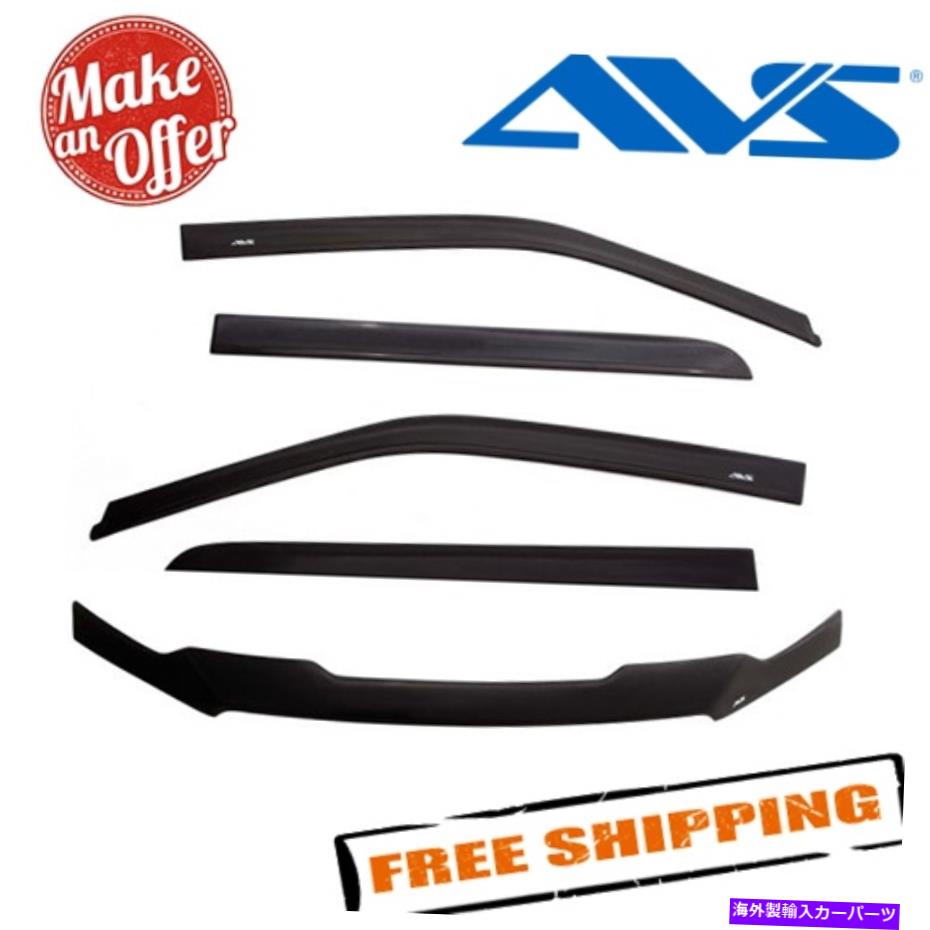 バグシールド AVS 56010001 2009-2014 Ford F-150 SuperCrewのマット仕上げコンボキット AVS 56010001 Matte Finish Combo Kit for 2009-2014 Ford F-150 SuperCrew【並行輸入品】