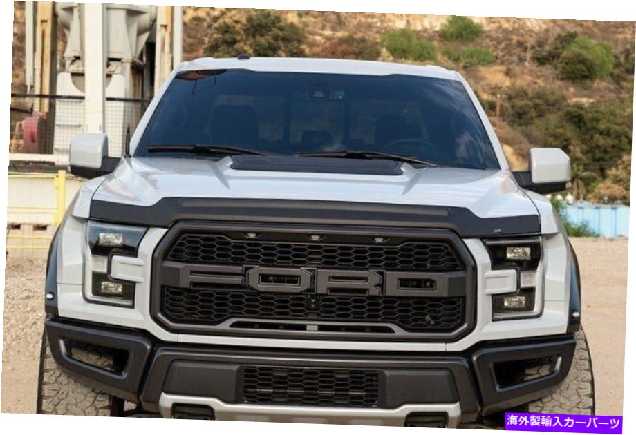 バグシールド マットブラックバグシールド＆フードプロテクター（2015-2020 F-150）デフレクターストーンガード MATTE BLACK Bug Shield & Hood Protector (2015-2020 F-150) Deflector Stone Guard【並行輸入品】