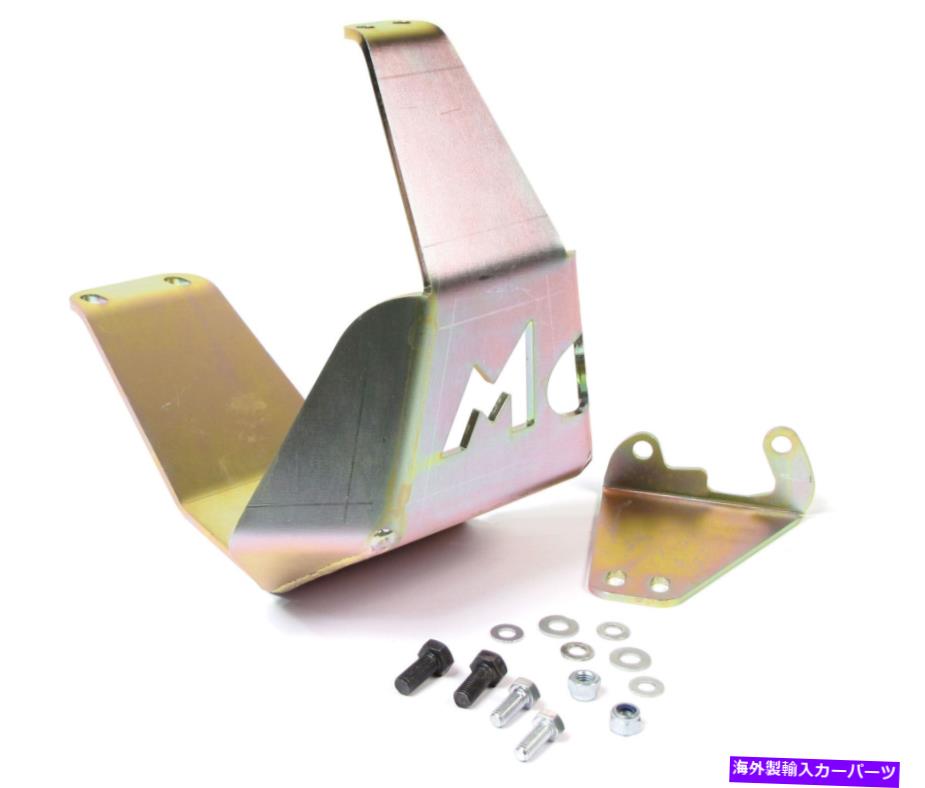 バグシールド ランドローバーディスカバリーシリーズ2用のリアディファレンシャル、オフロードプロテクターガード Rear Differential, Off-road Protector Guard, for Land Rover Discovery Series 2【並行輸入品】
