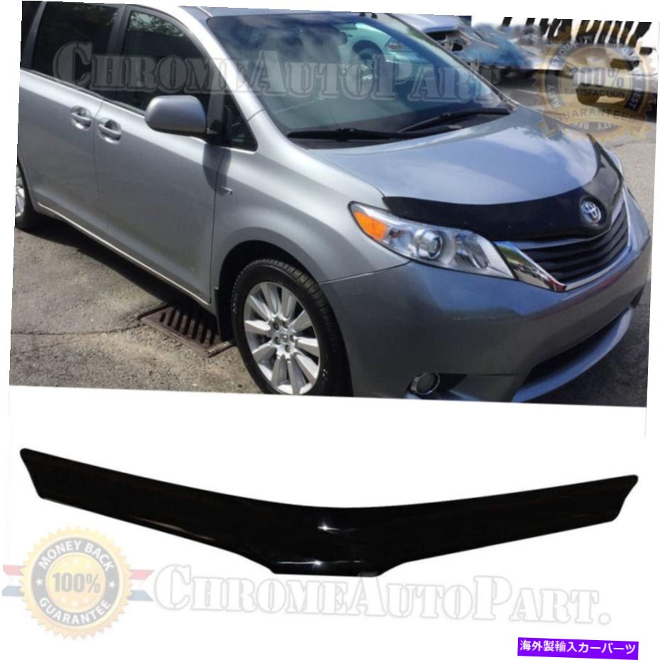 バグシールド フロントストーン＆バグシールドデフレクターフード2011-2019トヨタシエナチップスプルーフ Front Stone & Bug Shield Deflector Hood For 2011-2019 Toyota Sienna Chips-proof【並行輸入品】
