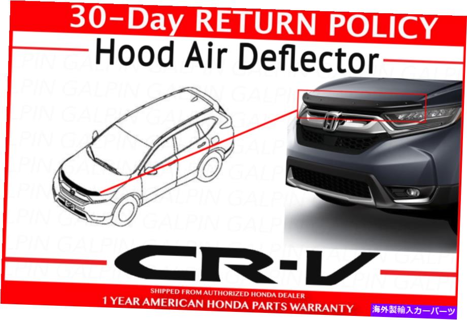 バグシールド 新しい本物のホンダ2017- 2020 CR-Vフードエアデフレクター /バグシールド08P47-TLA-102 NEW GENUINE HONDA 2017- 2020 CR-V HOOD AIR DEFLECTOR / BUG SHIELD 08P47-TLA-102【並行輸入品】