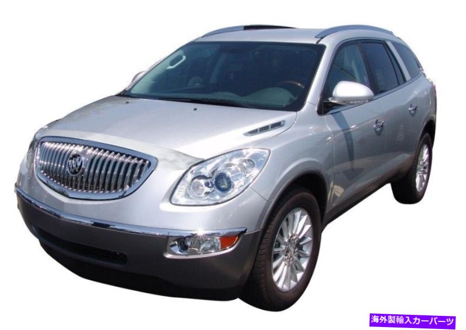バグシールド 08-12のAVS Buick Enclave Aeroskin Low Profile Hood Shield -Chrome -AVS62203 AVS for 08-12 Buick Enclave Aeroskin Low Profile Hood Shield - Chrome - avs62203【並行輸入品】