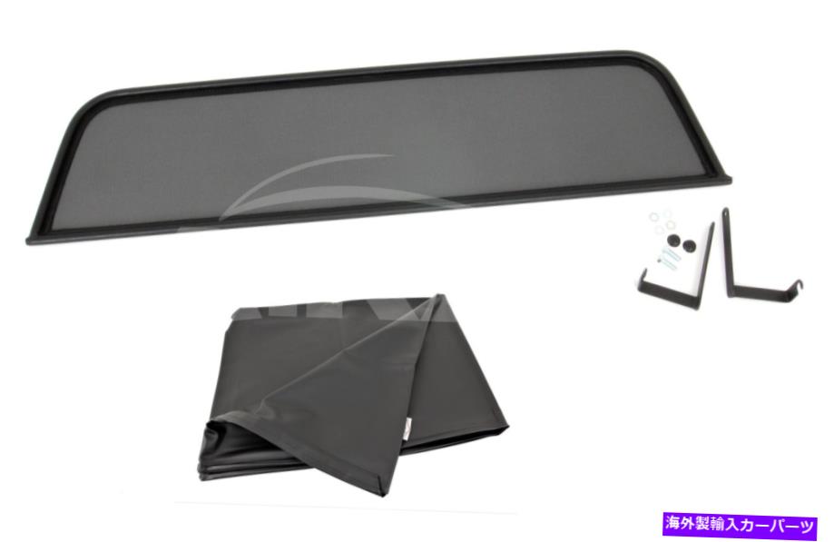 バグシールド Wind Deflector General Motors Corvette C3は1968年から1982年にバッグに合わせてフィットします Wind deflector General Motors Corvette C3 fit from year 1968 - 1982 with bag【並行輸入品】