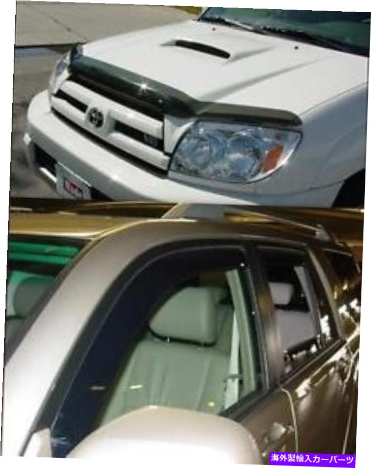 バグシールド トヨタ4runner 2003-2005バグデフレクターシールド＆チャネルインバイザーコンボ Toyota 4Runner 2003 - 2005 Bug Deflector Shield & In-Channel Vent Visor Combo【並行輸入品】