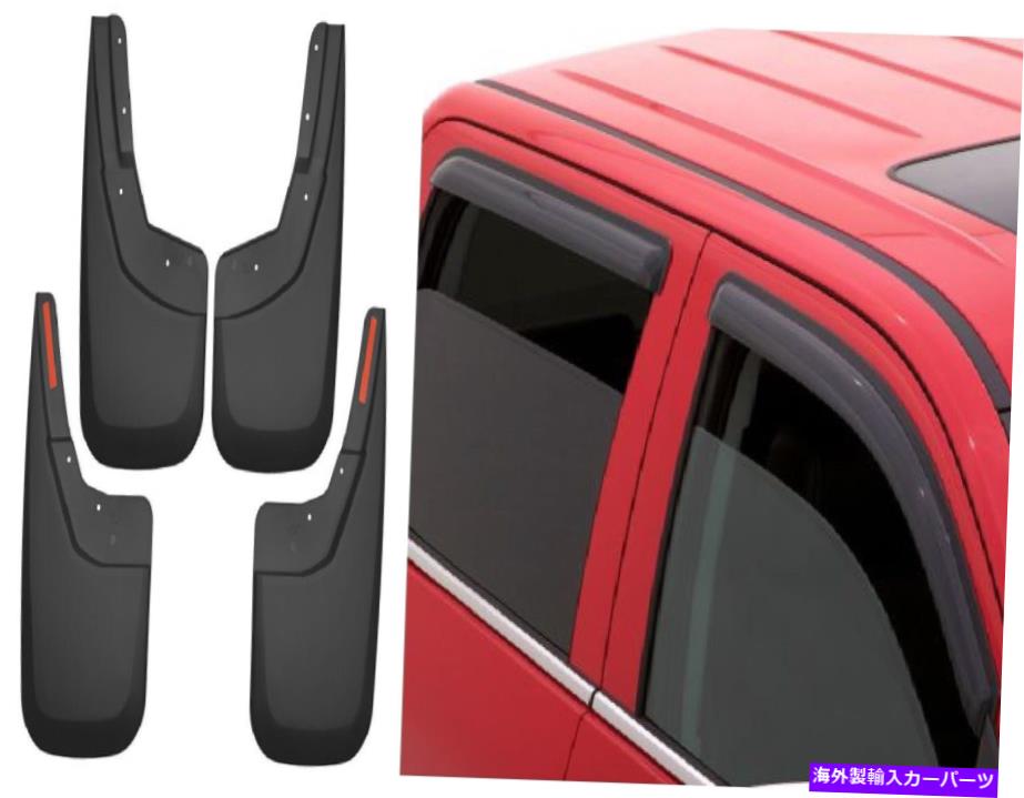 バグシールド ハスキーライナーマッドガード＆AVSサイドウィンドウデフレクター14-19シルバラード1500 Husky Liners Mud Guard & AVS Side Window Deflector for 14-19 Silverado 1500【並行輸入品】