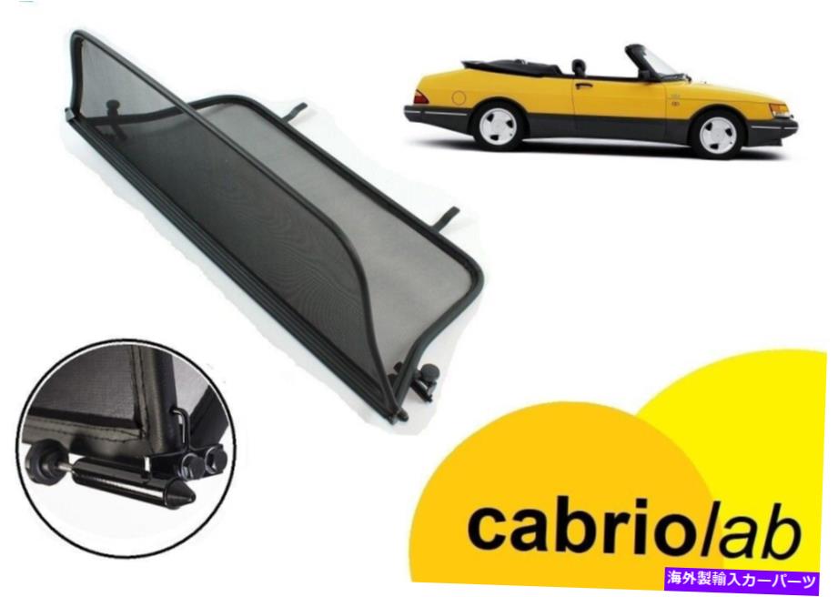 バグシールド 新しいプレミアムウィンドデフレクターSaab 900 MKIコンバーチブル1986-1994 Cabrio NEW Premium Wind Deflector SAAB 900 MKI Convertible 1986-1994 Cabrio【並行輸入品】
