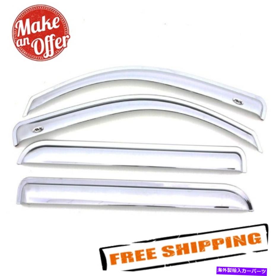 バグシールド AVS 684383 Chrome Ventvisors AVS 684383 Chrome Ventvisors【並行輸入品】