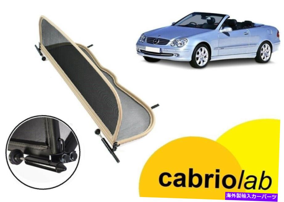 バグシールド New Premium Cream Wind Deflector Mercedes Benz Clk A 209コンバーチブル2003-2010 NEW Premium CREAM Wind Deflector MERCEDES BENZ CLK A 209 Convertible 2003-2010【並行輸入品】