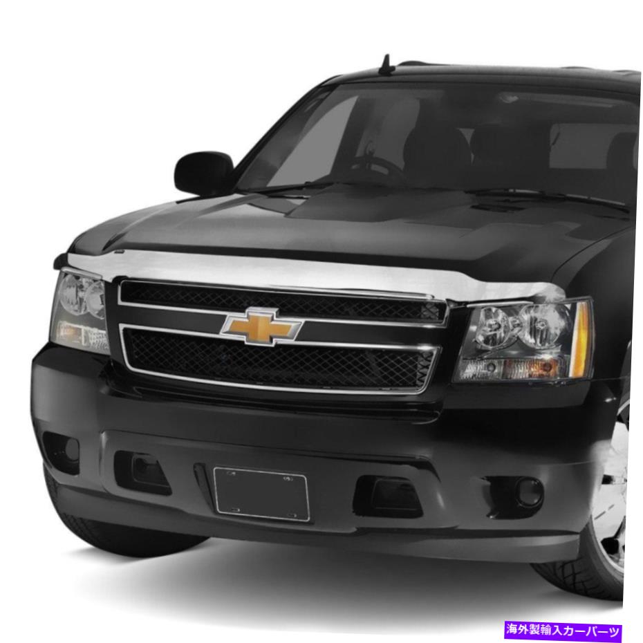 バグシールド Chevy Silverado 1500 2007-2013 AVS Chrome Hood Shieldの場合 For Chevy Silverado 1500 2007-2013 AVS Chrome Hood Shield【並行輸入品】