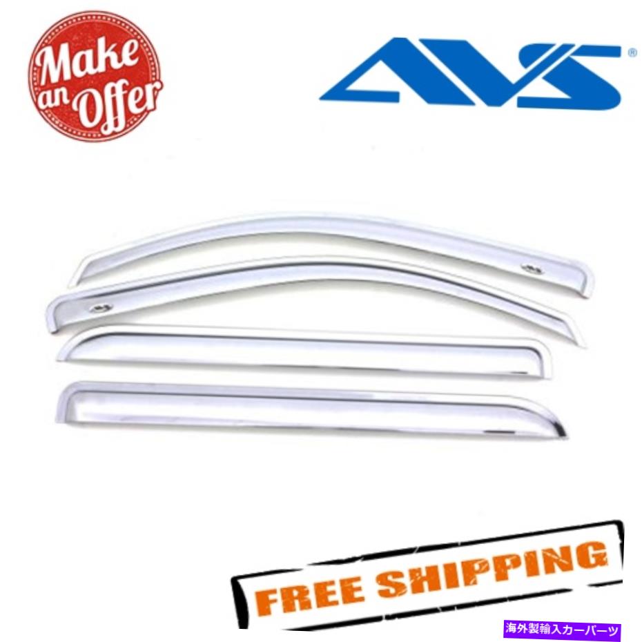 バグシールド AVS 684155 4PC Chrome Ventvisor Side Window Deflectors 2009-2014 Ford F-150 AVS 684155 4Pc Chrome Ventvisor Side Window Deflectors for 2009-2014 Ford F-150【並行輸入品】