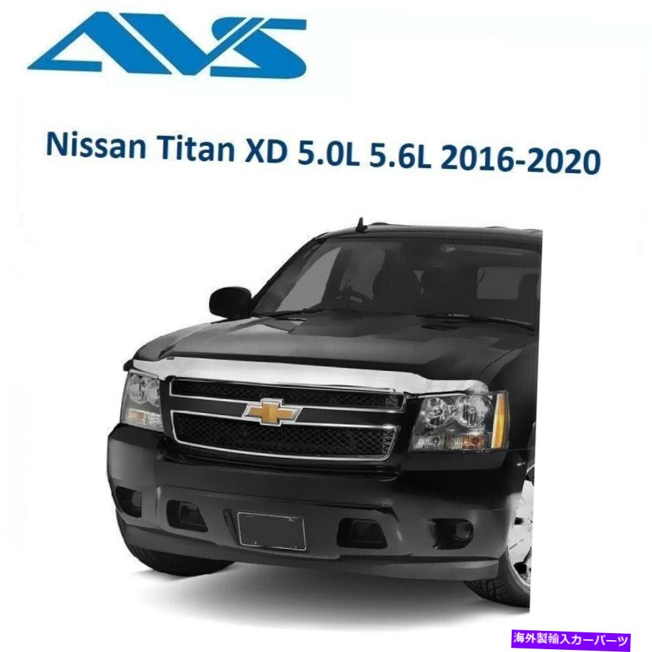 バグシールド 日産タイタンXD 5.0L 5.6L 2016-2020- 680403のAVSクロムフードプロテクターシールド AVS Chrome Hood Protector Shield For Nissan Titan XD 5.0L 5.6L 2016-2020- 680403【並行輸入品】