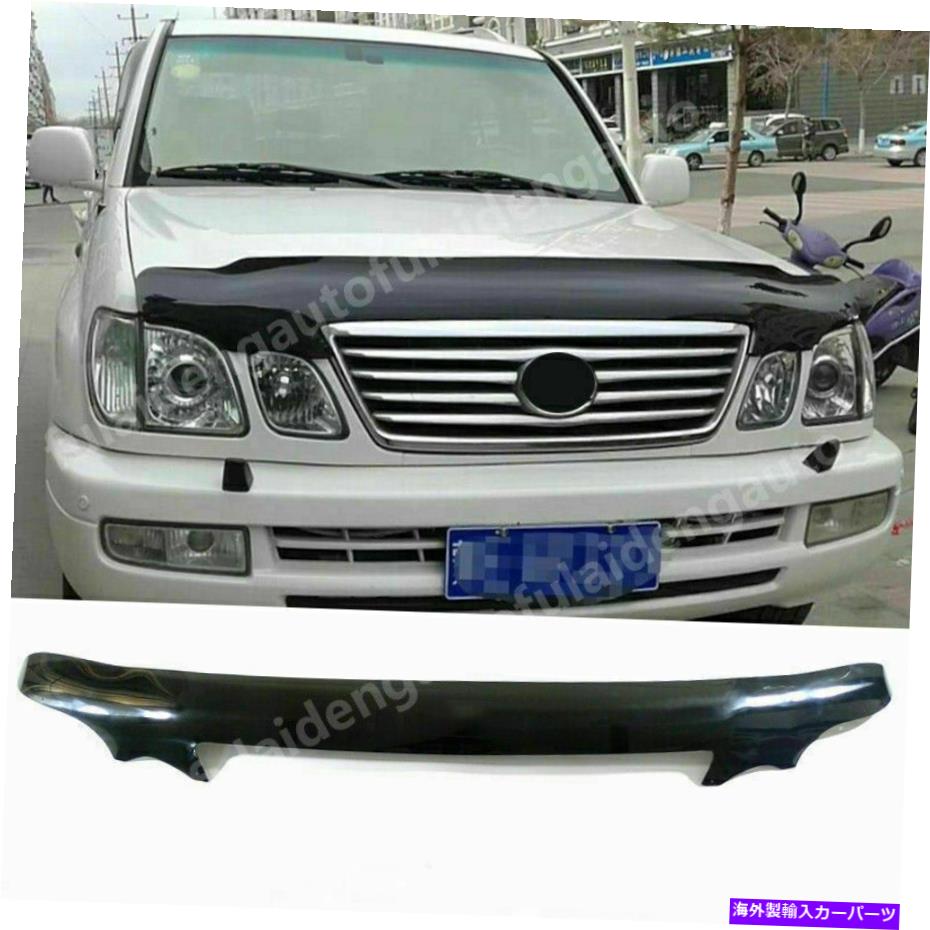 バグシールド レクサスLX470 1998-2007フードプロテクターデフレクターボンネットガードブラグガード1x For Lexus LX470 1998-2007 Hood Protector Deflector Bonnet Guard Bra Bug Guard 1X【並行輸入品】