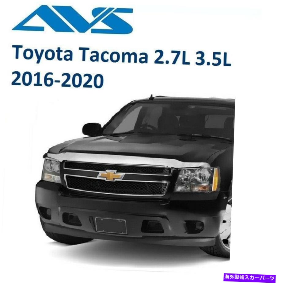 バグシールド トヨタタコマ2.7L 3.5L 2016-2020-680681のAVSクロムフードプロテクターシールド AVS Chrome Hood Protector Shield For Toyota Tacoma 2.7L 3.5L 2016-2020 - 680681【並行輸入品】 51,678円