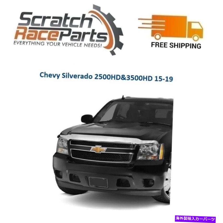 限​定​販​売​】 バグシールド AVS Chrome Hood Protector Shieldは15 