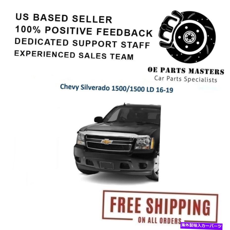 バグシールド AVS Chrome Hood Protector Shield 680570フィットシボレーシルバラード1500/1500 LD 16-19 AVS Chrome Hood Protector Shield 680570 Fits Chevy Silverado 1500/1500 LD 16-19【並行輸入品】