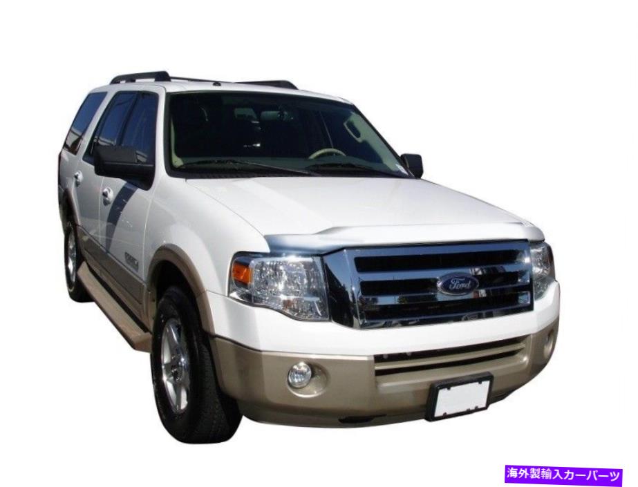 バグシールド 07-17 Ford Expedition Aeroskin控えめなフードシールドのAVS -Chrome -AVS622 AVS for 07-17 Ford Expedition Aeroskin Low Profile Hood Shield - Chrome - avs622【並行輸入品】