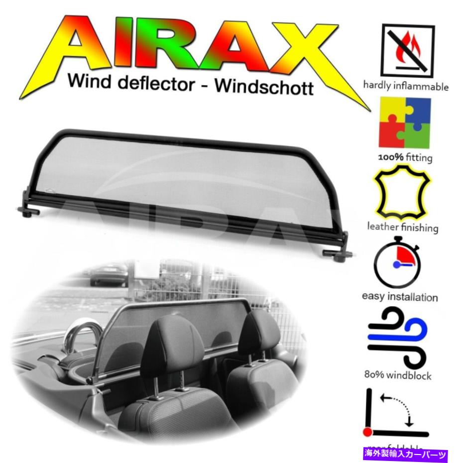 バグシールド Airax Wind Deflector Peugeot 207 CCフィット2007年から2015年のクイックファスナー