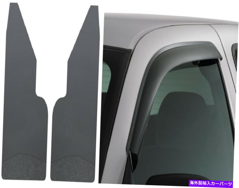 バグシールド ハスキーライナー泥フラップとAVSサイドウィンドウデフレクター88-20ブロンコ/エクスプローラー Husky Liners Mud Flaps & AVS Side Window Deflector for 88-20 Bronco/Explorer【並行輸入品】グリル