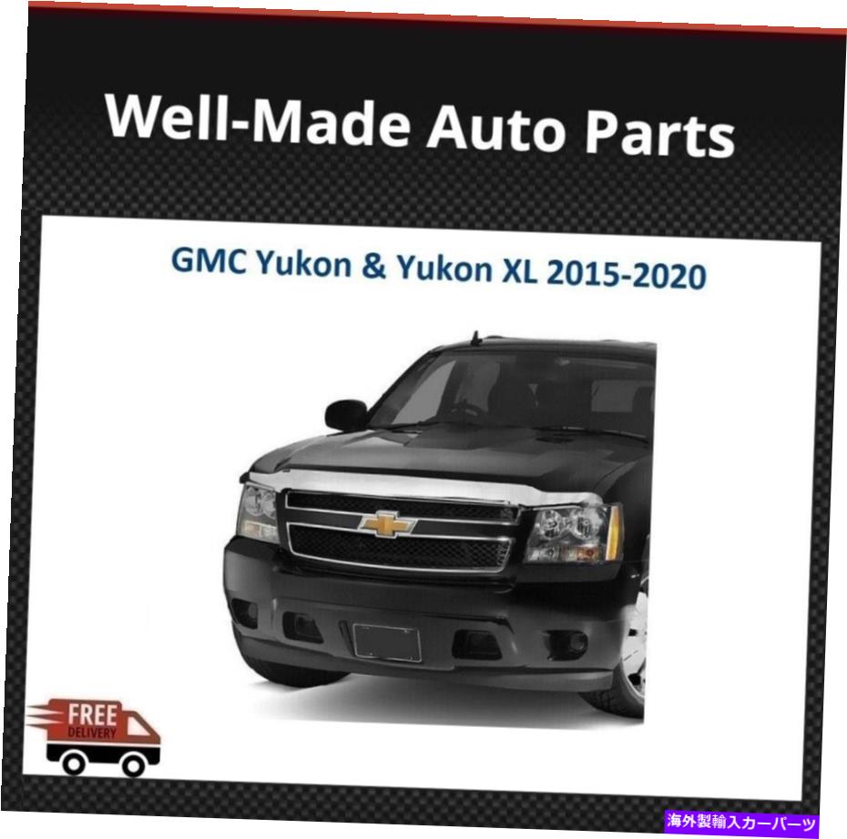 バグシールド AVS Chrome Hood Protector Shield 680950 FITS 2015-2020 GMC Yukon＆Yukon XL AVS Chrome Hood Protector Shield 680950 Fits 2015-2020 GMC Yukon & Yukon XL【並行輸入品】