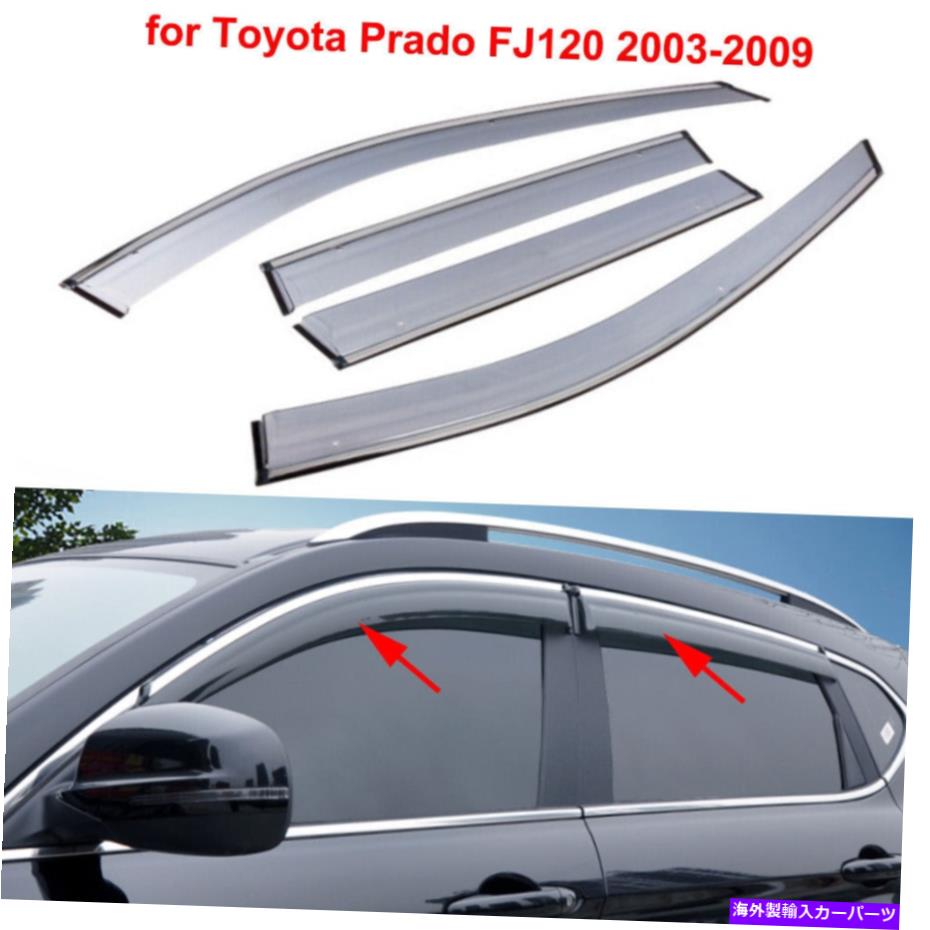 バグシールド 4PCSカーウィンドウバイザートヨタプラドFJ120のためのデフレクターレインガード2003-2009 4pcs Car Window Visor Deflector Rain Guards for Toyota Prado FJ120 2003-2009【並行輸入品】