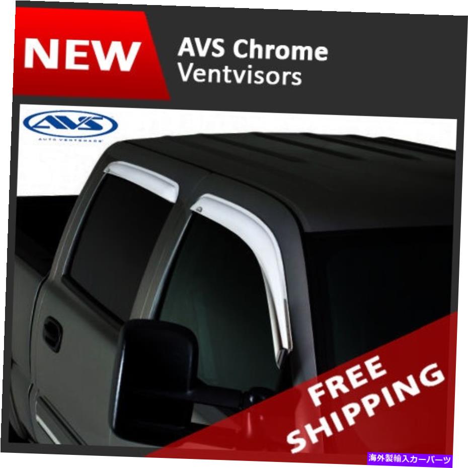 バグシールド 17-18 FORD F-250 F-350 SuperCrew AVS Chrome Window Viders Deflectors Rain Guards 17-18 Ford F-250 F-350 SuperCrew AVS Chrome Window Visors Deflectors Rain Guards【並行輸入品】