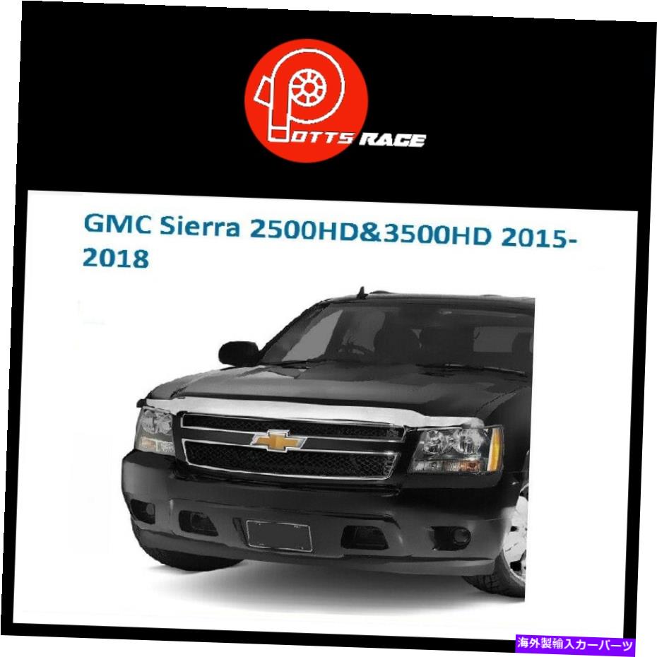 バグシールド AVS 680947 Chrome Hood Protector Shield Fits GMC Sierra 2500HD＆3500HD 2015-2018 AVS 680947 Chrome Hood Protector Shield Fits GMC Sierra 2500HD&3500HD 2015-2018【並行輸入品】