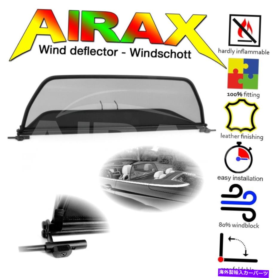 バグシールド Windblocker BMW 6er F12建設年から2011年から2018年 Windblocker BMW 6er F12 from year of construction 2011- 2018【並行輸入品】